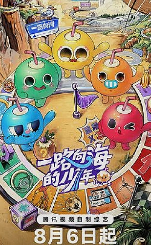 一级片动画想象观影主题图片
